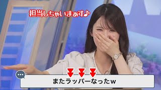 【小川千奈】またしてもラッパーになるお天気キャスター