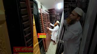 হাফ গ্রিল হাফ শিট #rsbd #reel #door #viral #shorts #doors #iron #doorprice #viralvideo #dorja