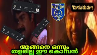 അങ്ങനെ ഒന്നും തളരില്ല ഈ കൊമ്പൻ 💛🔥 Kerala blasters what's up status ✨🥵