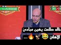 .. خالد طلعت يسرد بالتواريخ والأسماء 10 حالات رفضوا التجديد للأهلي ورحلوا بسبب المقابل المادي....