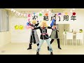 【アイナナ】小鳥遊事務所でleopard eyes 踊ってみた【idolish7】