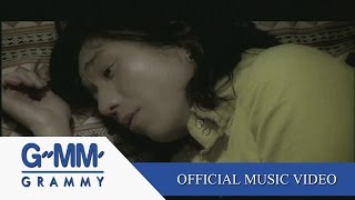 ส่วนเกิน - PEACEMAKER【OFFICIAL MV】