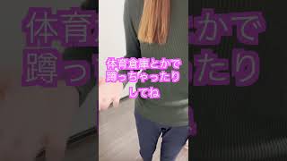 【BL世界線の学校】先生！つい萌えてしまう受けの特徴教えて  #shorts