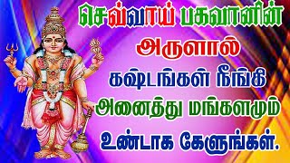 செவ்வாய் பகவானின் அருளால் அனைத்து மங்களம் உண்டாக கேளுங்கள்/BOMBAY SARADHA/sevvai bhagavan/ CHEVVAI