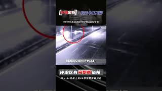 男子高速路上撞到人，傷者卻離奇失蹤，只留下一件外套和血跡 #中国密探 #案件 #探案 #懸案 #懸疑