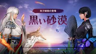 【BDO】残念な伝承TBソラレ136 maehwa succession