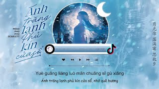 [Vietsub] Ánh Trăng Lạnh, Phủ Kín Cửa Sổ - Phao Phù Phù Scarlett | 月光凉，落满窗 - 泡芙芙Scarlett