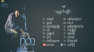 ကဝးဒွက် ကၠုၚ်