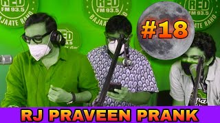 Maharaja ki joy bolo Rj Praveen prank call || Rj Praveen funny comedy call 2024