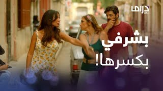 صالون زهرة | الحلقة الأخيرة | هنادي تستفز زهرة