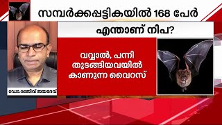 'നിപ പകരുന്നത്, കടയില്‍ നിന്ന് പഴങ്ങള്‍ കഴിച്ചതുകൊണ്ടല്ലാ, പഴങ്ങള്‍ കഴിക്കുന്നതുകൊണ്ട് കുഴപ്പമില്ല'