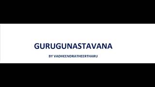 Guruguna Stavana for beginners