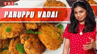 பருப்பு வடை இப்படி செய்ங்க மொறு மொறுனு இருக்கும் | Paruppu Vada Recipe in Tamil |