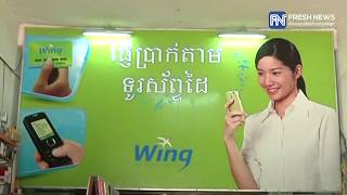 បណ្ឌិត សេង សុភាព ពន្យល់លម្អិត ស្តីពី «ធនធានមនុស្សរបស់កម្ពុជា នាយុគសម័យសេដ្ឋកិច្ច Digital»...