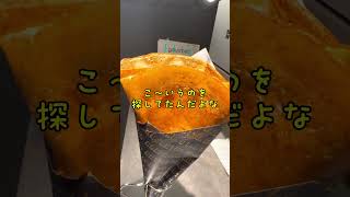 【元町商店街】バタークレープ専門店　『butter crepe lab』