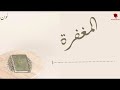 حلقات بودكاست نون كاملة podcast