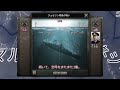 【hoi4】帝国海軍、カミカゼだけで十分説 ゆっくり音声