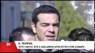 newsbomb.gr: Δηλώσεις Τσίπρα μετά τη δεύτερη (23/12) ψηφοφορία για ΠτΔ