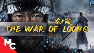 The War Of Loong | To Die With Honor | Full Movie | Action War