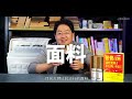 【扒皮对比】像配电脑一样选床垫，弹簧 垫层天梯图！独袋簧整网簧妙而扣美姿邦尼尔，棕垫乳胶海绵记忆棉3dair气泡簧……床垫用料详解 排序，一次搞懂！