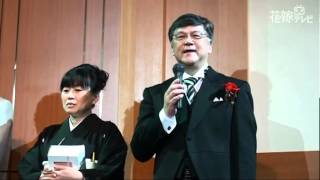 【メルパルク名古屋】 両家代表謝辞　薬師寺様・藤本様 結婚式