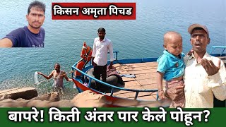 बापरे! किती अंतर पार केले पोहून?/swimming