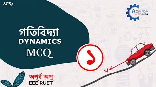 One shot MCQ || Physics 1st part || Dynamics || part - 01