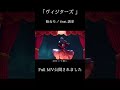 オリジナル曲です。 newsong オリジナルソング オリジナル曲 ボカロ曲