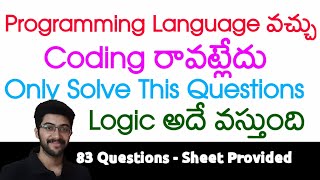 Solve this questions for logic building in telugu | Practice coding questions sheet | Vamsi Bhavani