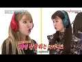 [ENG SUB] Red Velvet Whisper Game Cut (funny moments) on Weekly Idol