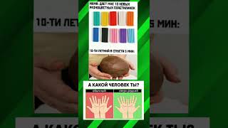 Мемы #мем #юмор #актив #жиза