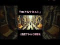 【オリジナル】tのアルケミスト drach ボカロ dtm ai 作曲 bgm vocaloid オリジナル曲