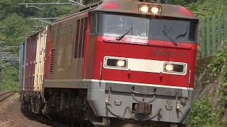 (HD) EF510 Eco-Power レッドサンダー 日本海縦貫線の電気機関車 (高速貨物列車)Part.3