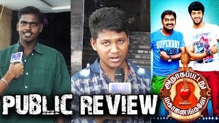 Adhagappattathu Magajanangalay Movie Public Review | Official Public Opinion | Comedy Or Not? | New