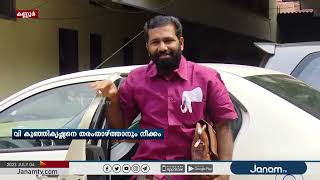 പയ്യന്നൂരിൽ വീണ്ടും CPM  ഏരിയ കമ്മറ്റി യോഗം വിളിക്കാൻ തീരുമാനം