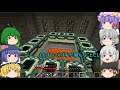 ゆっくり実況 黒の剣士のマインクラフト part25 最終回 後編