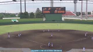 2021年秋季リーグ戦 10月16日 LIVE  駿河台一回戦  県営大宮