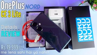 OnePlus Nord CE 3 Lite 5G 🔥| Unboxing | Review | 8GB 128GB | Nord CE 3 Lite Camera Test 📸