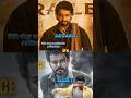 Devara Vs GOAT Box Office Collection #vijay #jrntr #shorts #moviebuzz