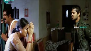 Ram Pothineni Telugu Movie Ultimate Scene | Mana Movies