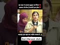 is pyari bahan ne islam kubul kiya hai aap sabhi inko mubarakbad dijiye