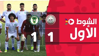 الشوط الأول | طلائع الجيش 1-1 إيسترن كومباني | الجولة الثلاثون | الدوري المصري 2022/2021