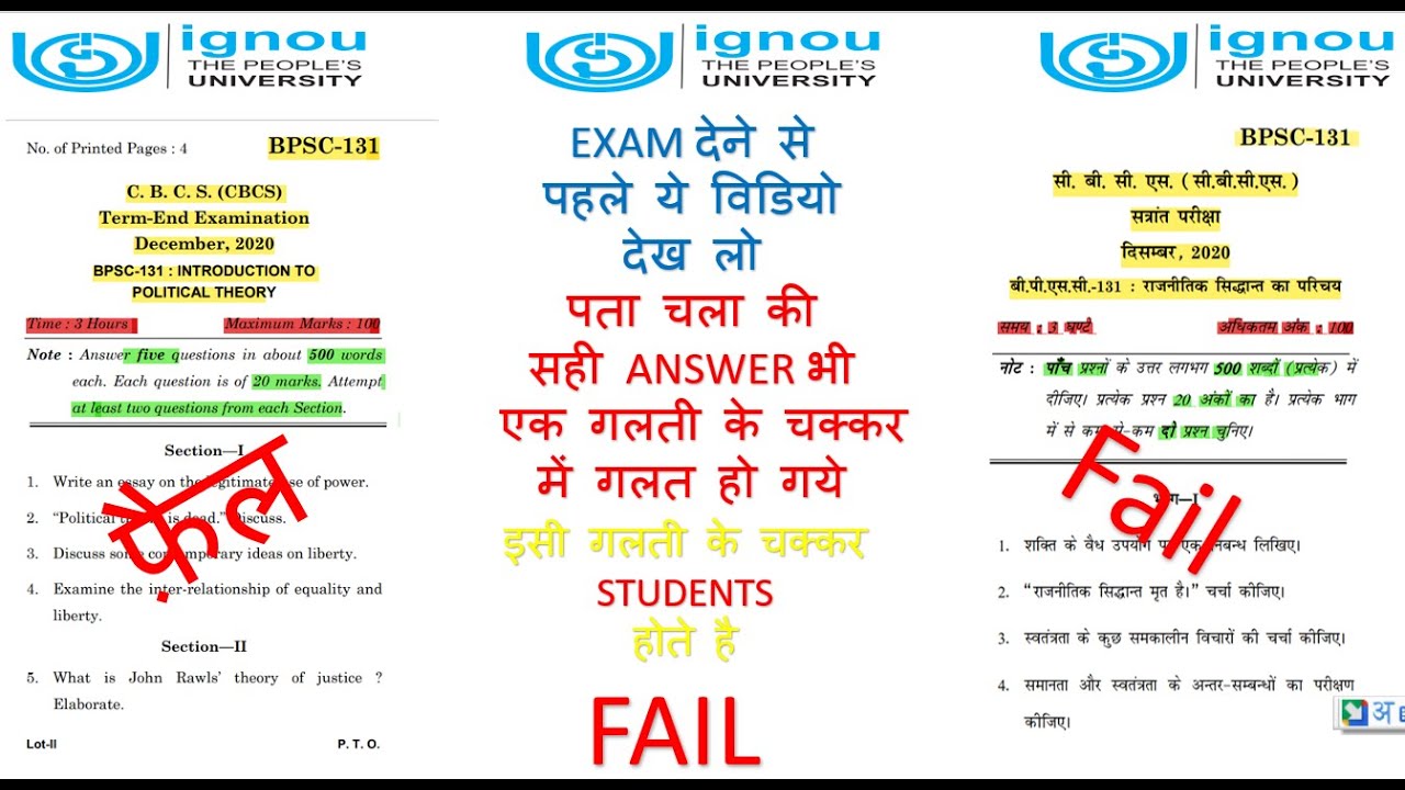 IGNOU BPSC 131/Previous Year Question Paper Explain /DEC 2020 Exam ...