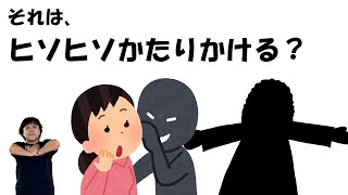 いつもよろこべないのは、なぜ？ 【キッズチャーチ☆ラブリー】2024年10月6日のメッセージ