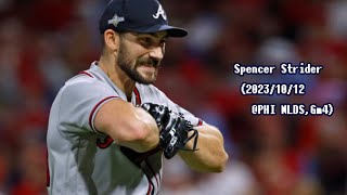 【エース】スペンサー・ストライダー 全投球ダイジェスト(2023/10/12 @PHI NLDS,Gm4)/Spencer Strider's All Pitches(2023/10/12 @PHI)