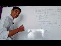 Know part of C.F #2  Differential Equations