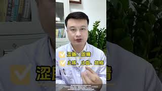 医生才知道的口腔小妙招 口腔溃疡 口腔健康 西帕依固龈液 牙龈萎缩 科普