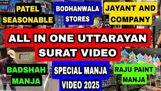 Uttarayan 2025 Surat | Kite Festival Surat 2025 | Kite Manja Market Surat | Best Manja Surat 2025