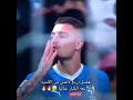 رتبهم مين الأفضل 🥇 اكسبلور rugby cr7 الهلال rugby08 النصر لايك