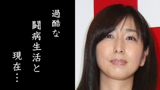 岡村孝子の現在…“あみん”の「待つわ」や「夢をあきらめないで」が大ヒットした人気歌手の娘に支えられた過酷な闘病生活とは…